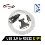 USB to RS-232 Converter Cables